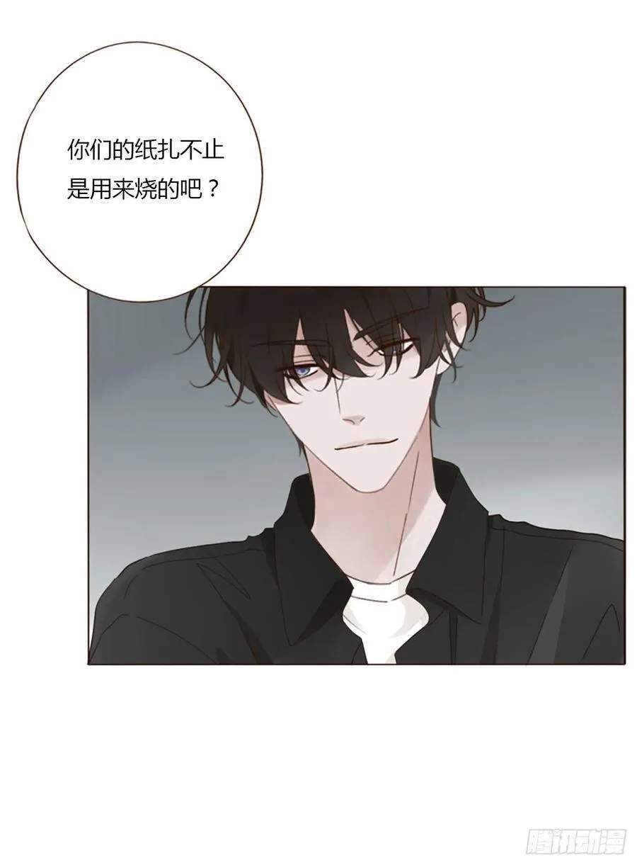 一四一章 叶梓 第28页