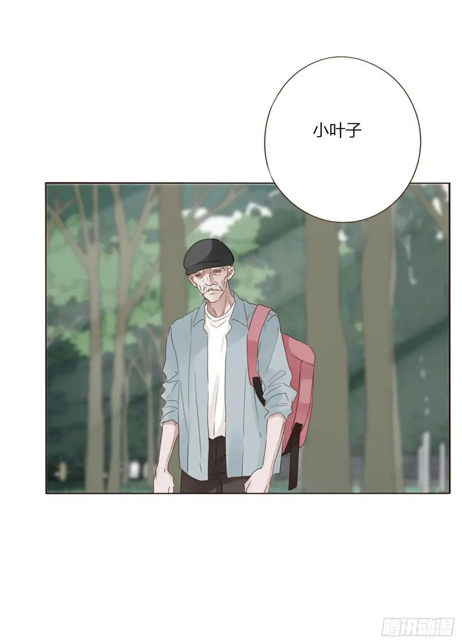一四一章 叶梓 第30页