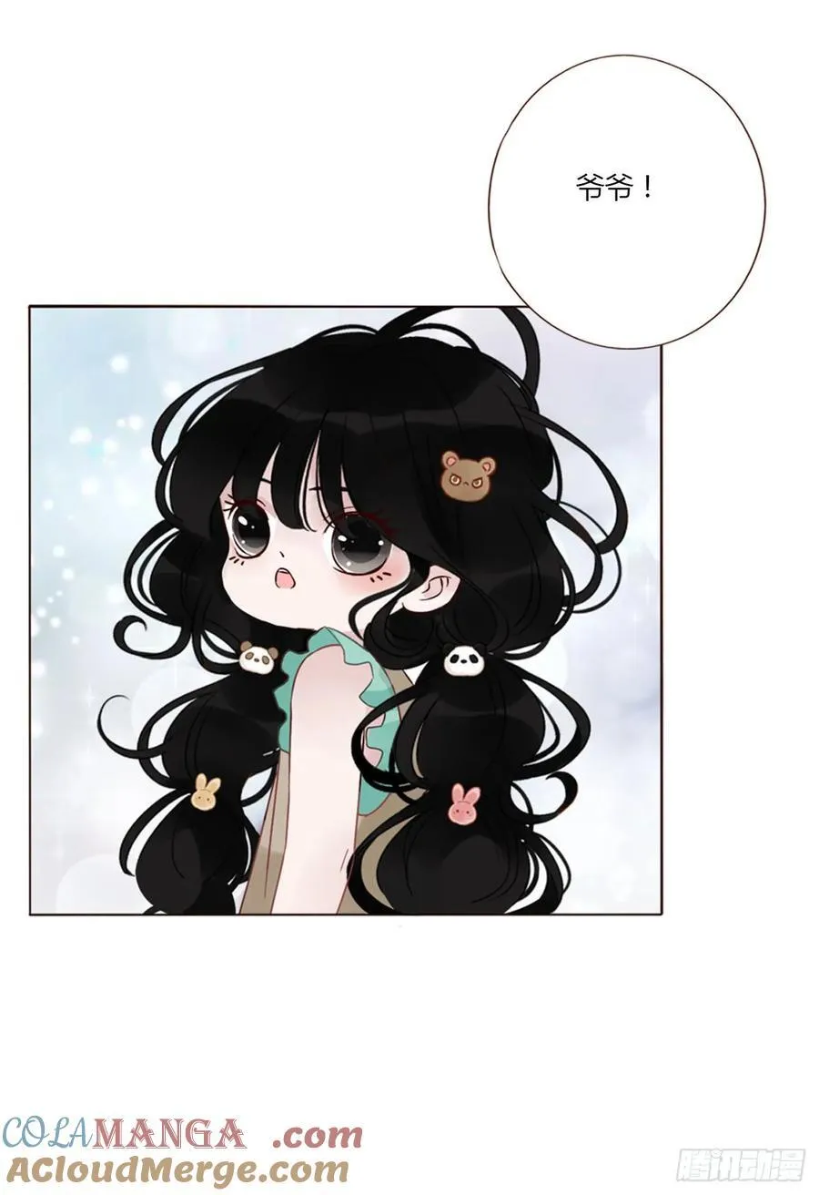 一四一章 叶梓 第31页