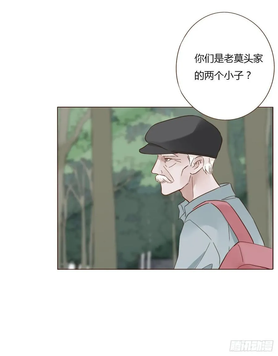 一四一章 叶梓 第32页