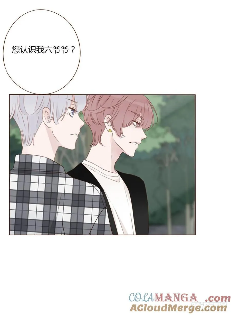 一四一章 叶梓 第33页