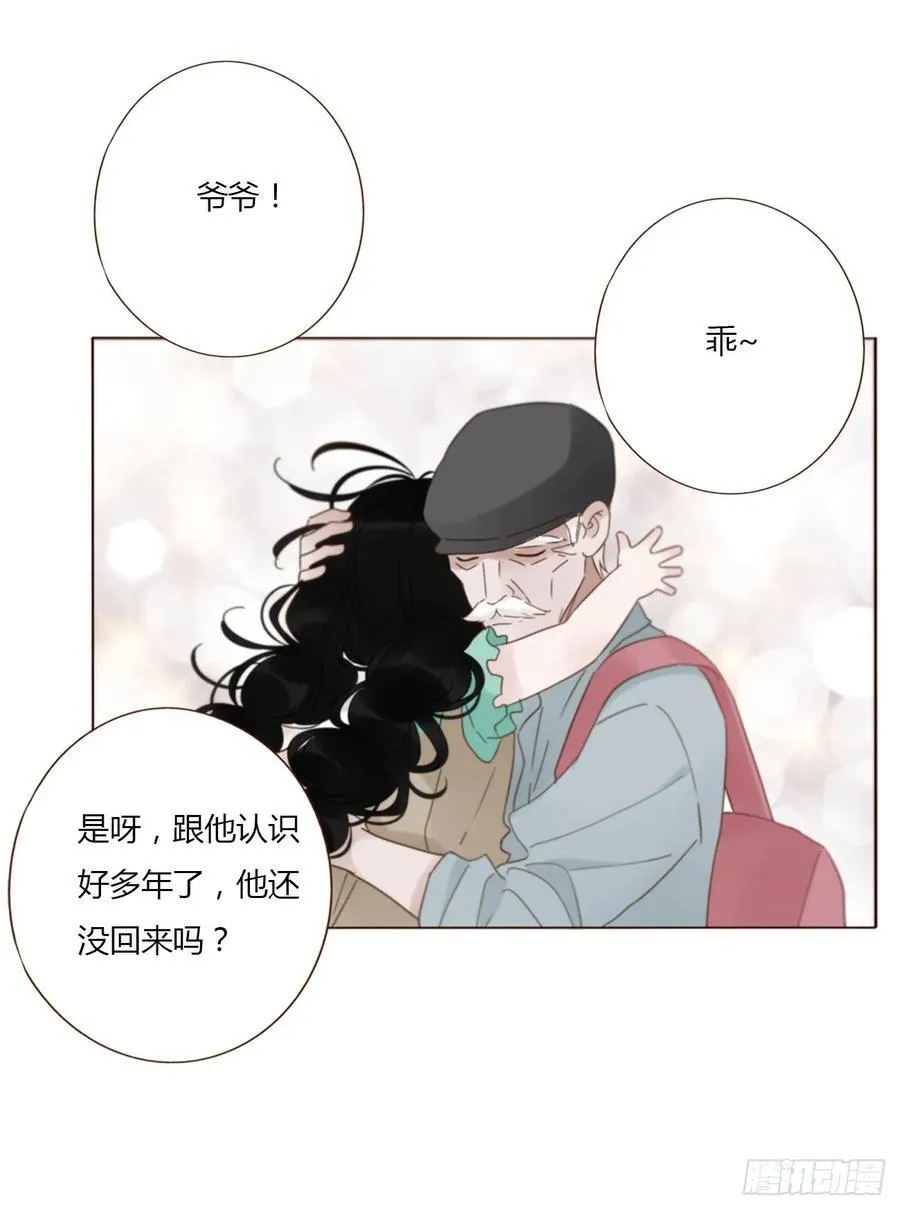 一四一章 叶梓 第34页