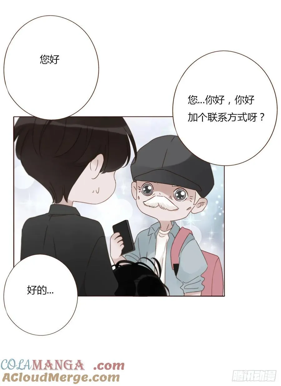 一四一章 叶梓 第37页