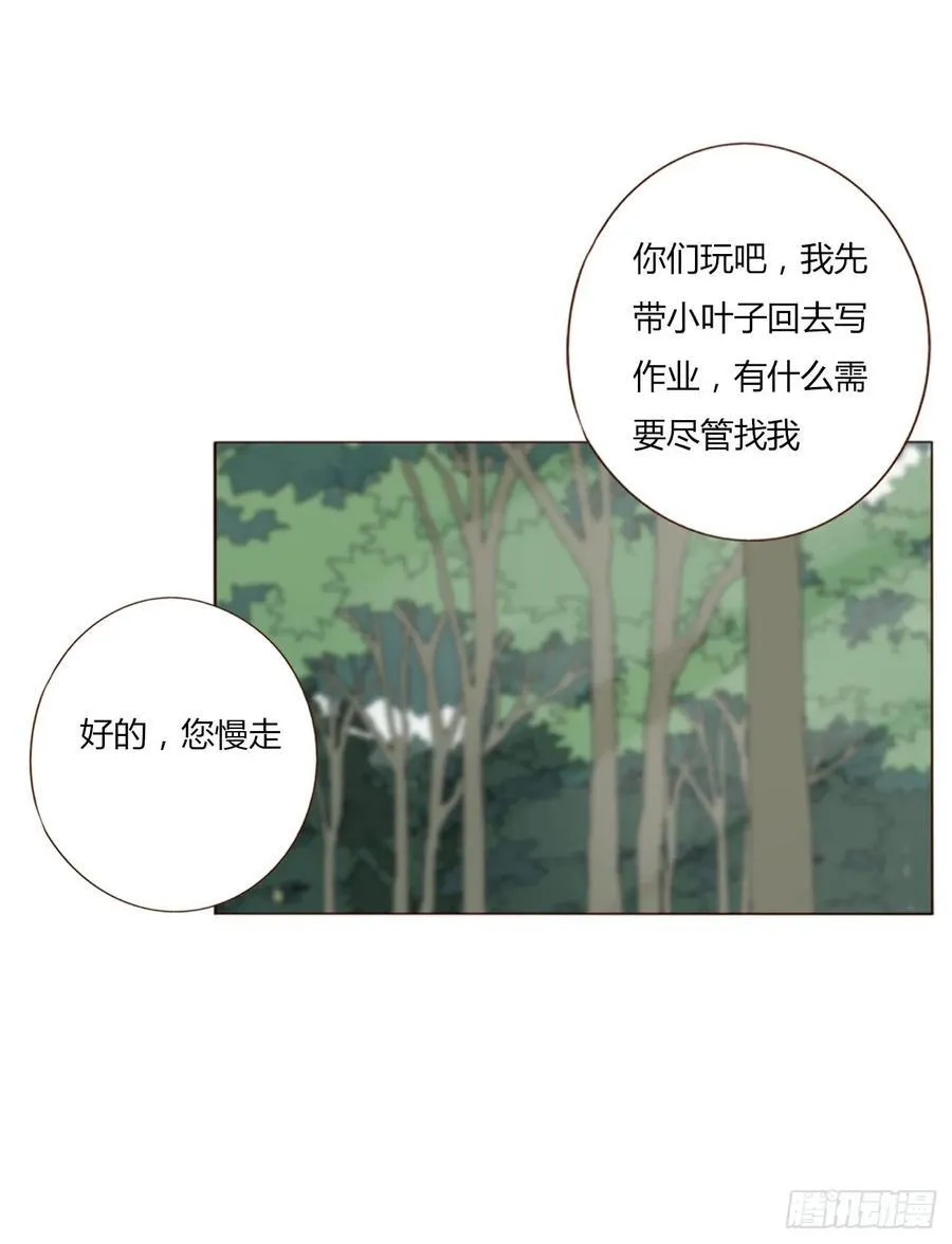一四一章 叶梓 第38页