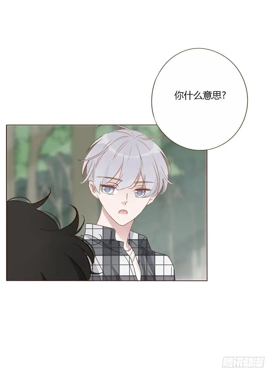 一四二章 六爷爷 第2页