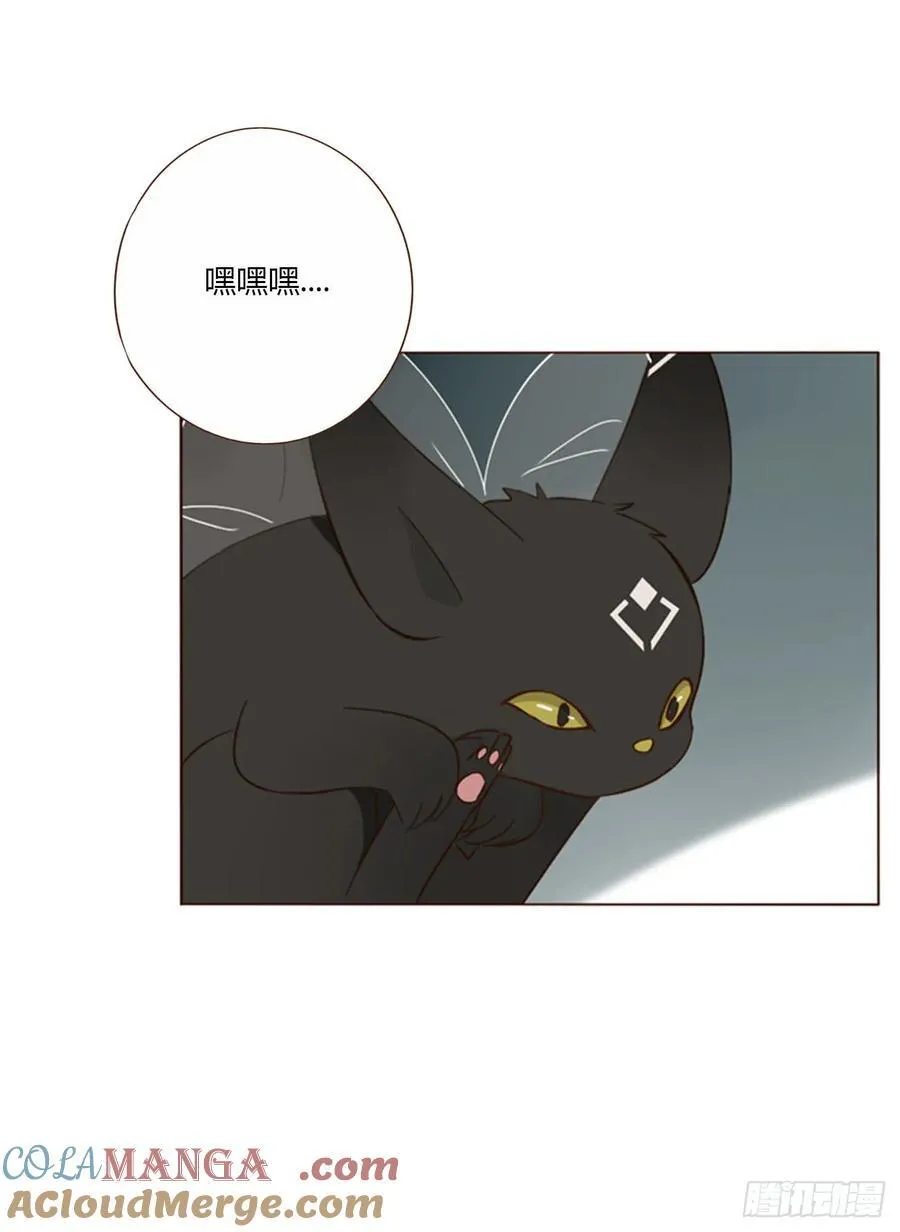 一四二章 六爷爷 第3页