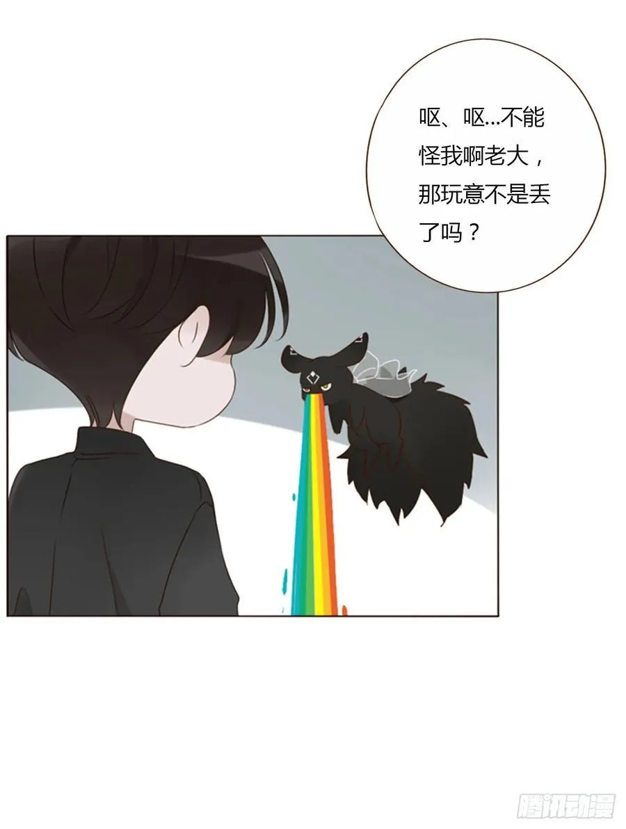 一四二章 六爷爷 第8页