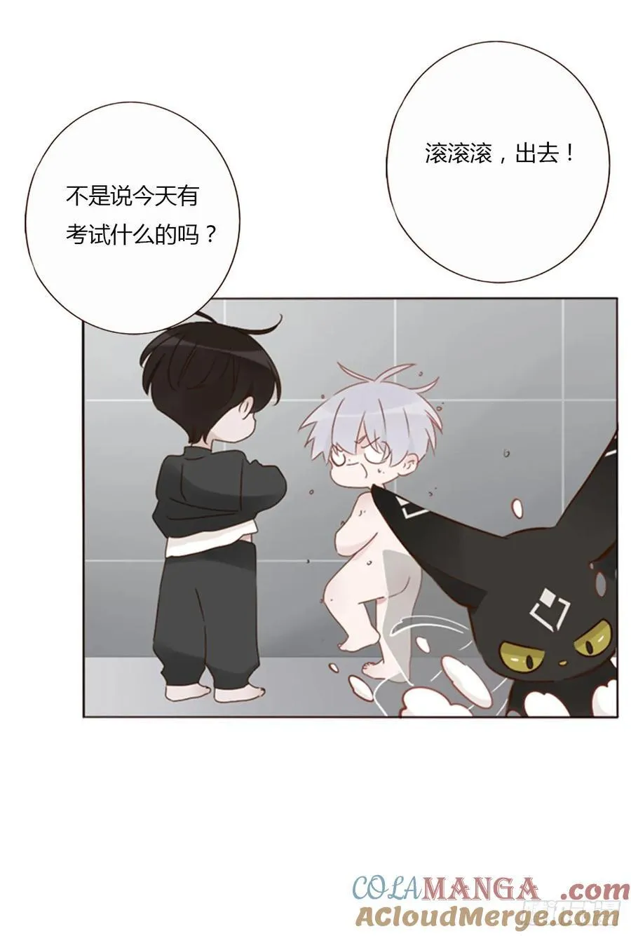一四二章 六爷爷 第17页