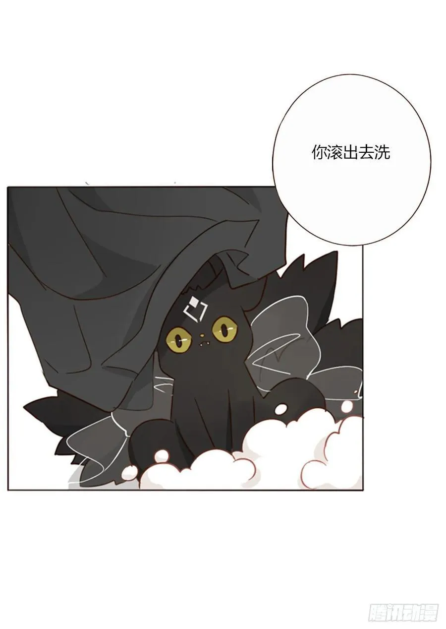 一四二章 六爷爷 第18页