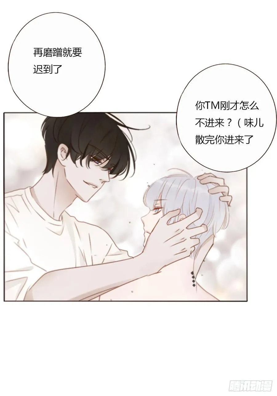 一四二章 六爷爷 第20页