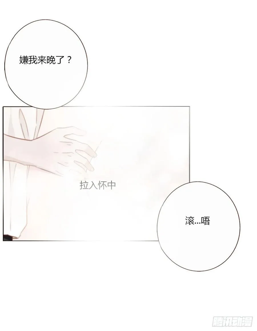 一四二章 六爷爷 第22页