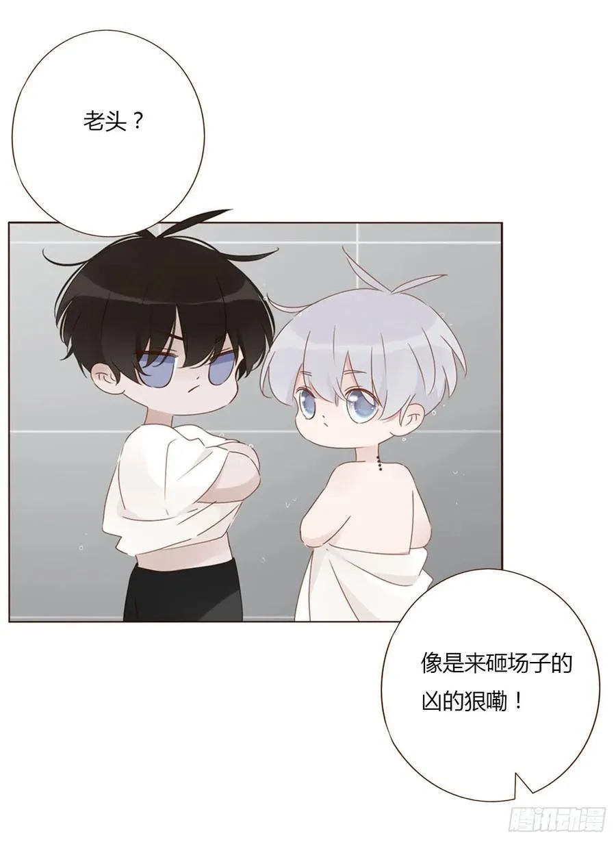 一四二章 六爷爷 第30页