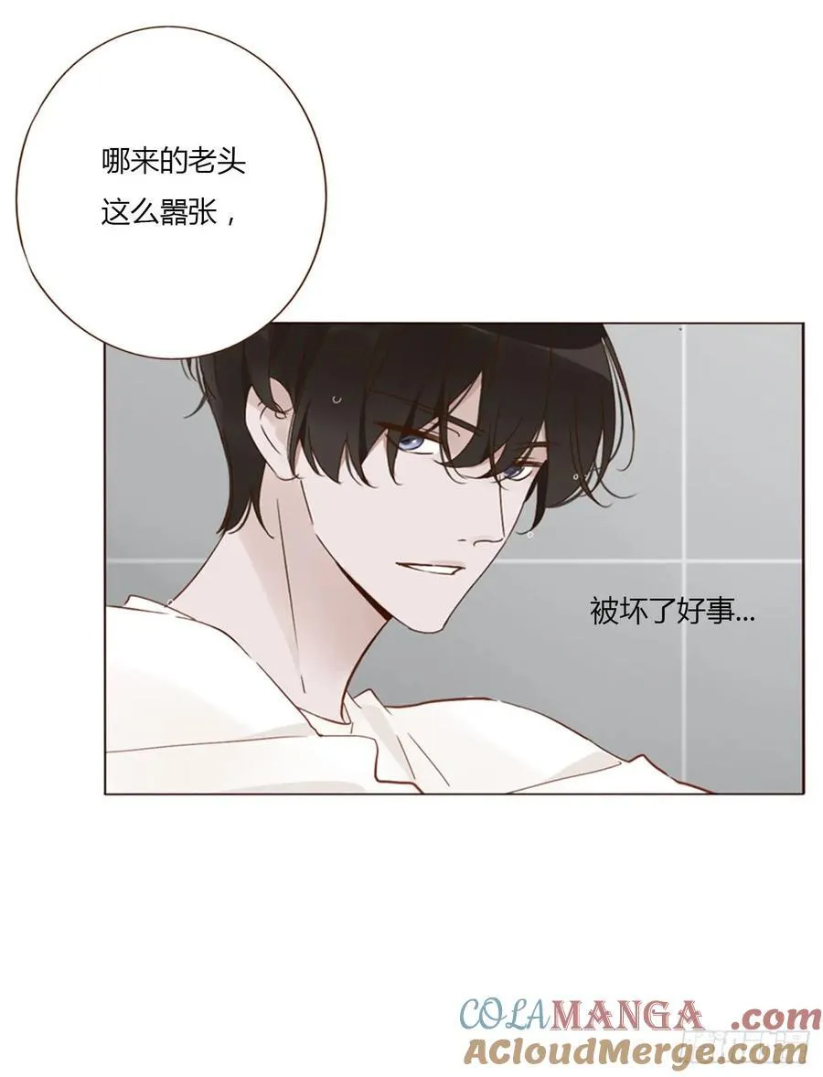 一四二章 六爷爷 第31页