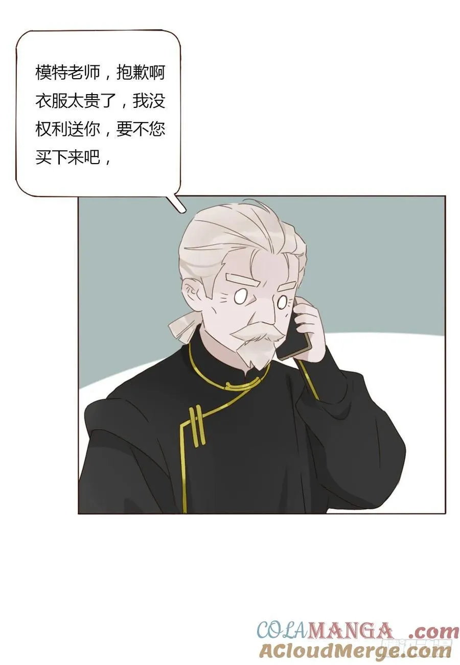一四二章 六爷爷 第39页