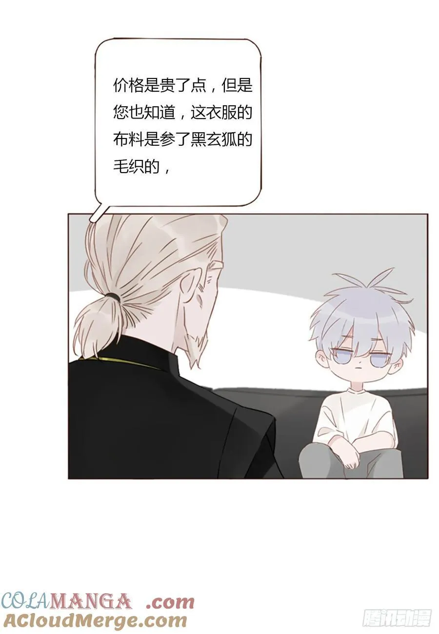 一四三章 魂术 第3页