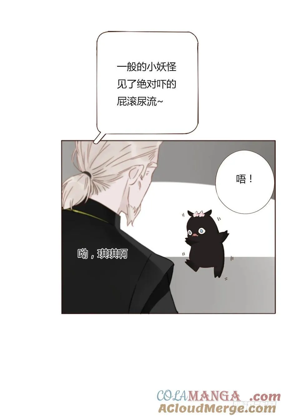 一四三章 魂术 第5页