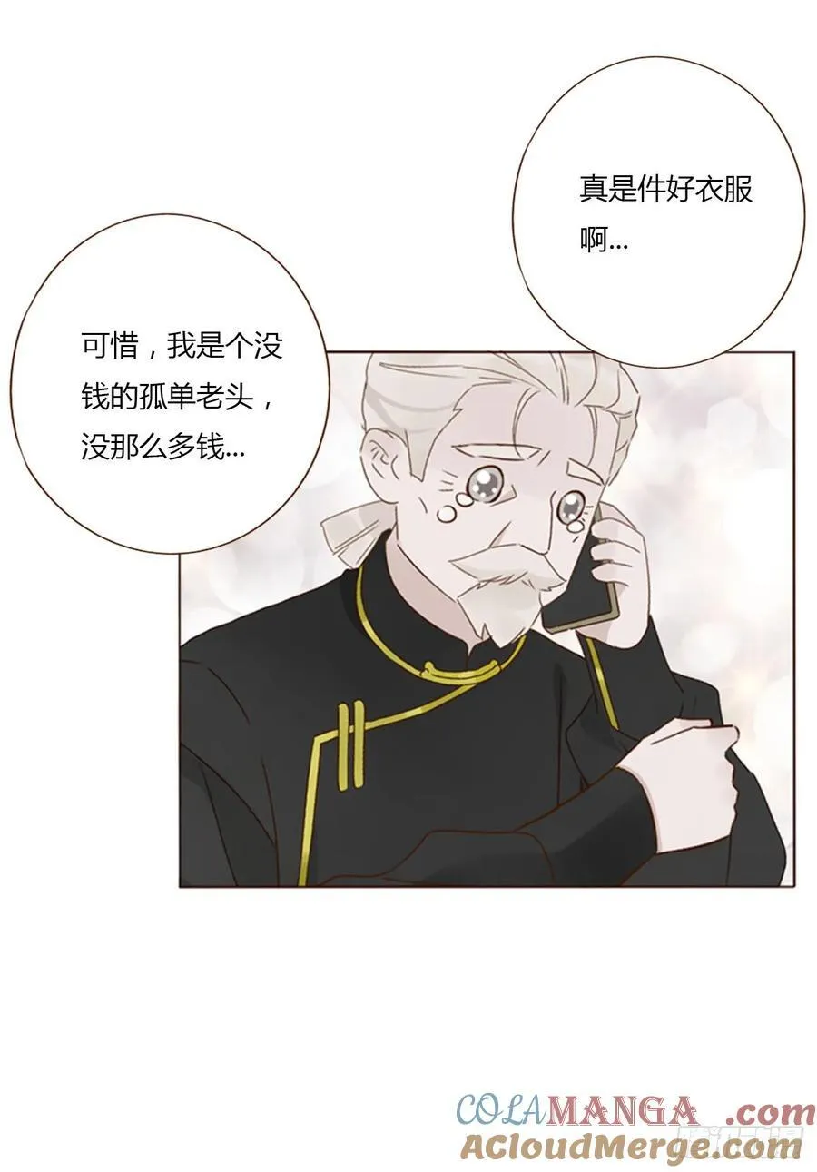 一四三章 魂术 第9页