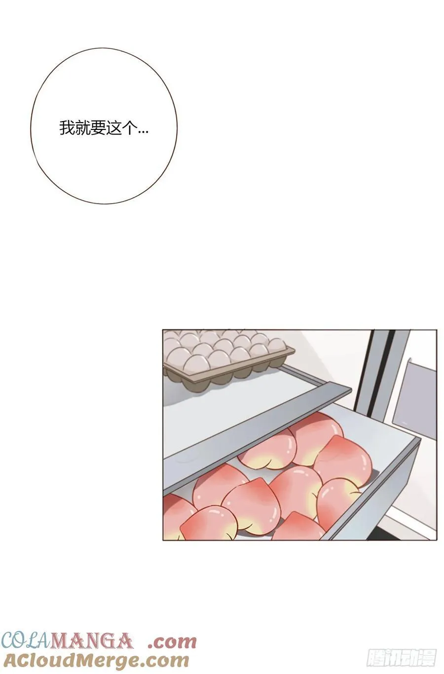 一四三章 魂术 第11页