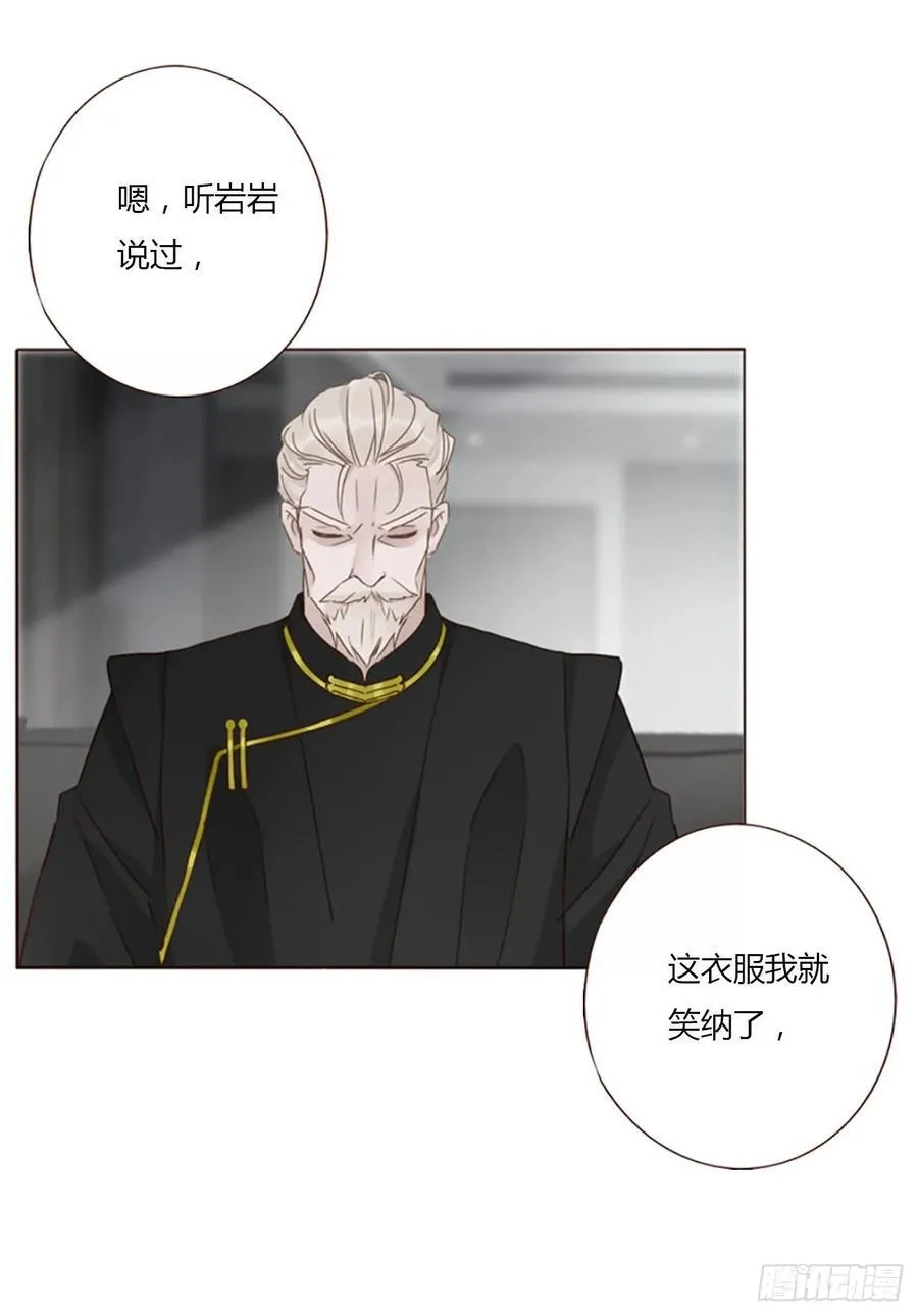 一四三章 魂术 第14页