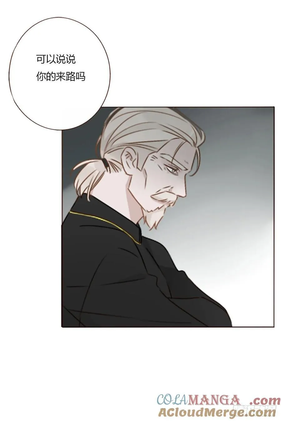 一四三章 魂术 第15页