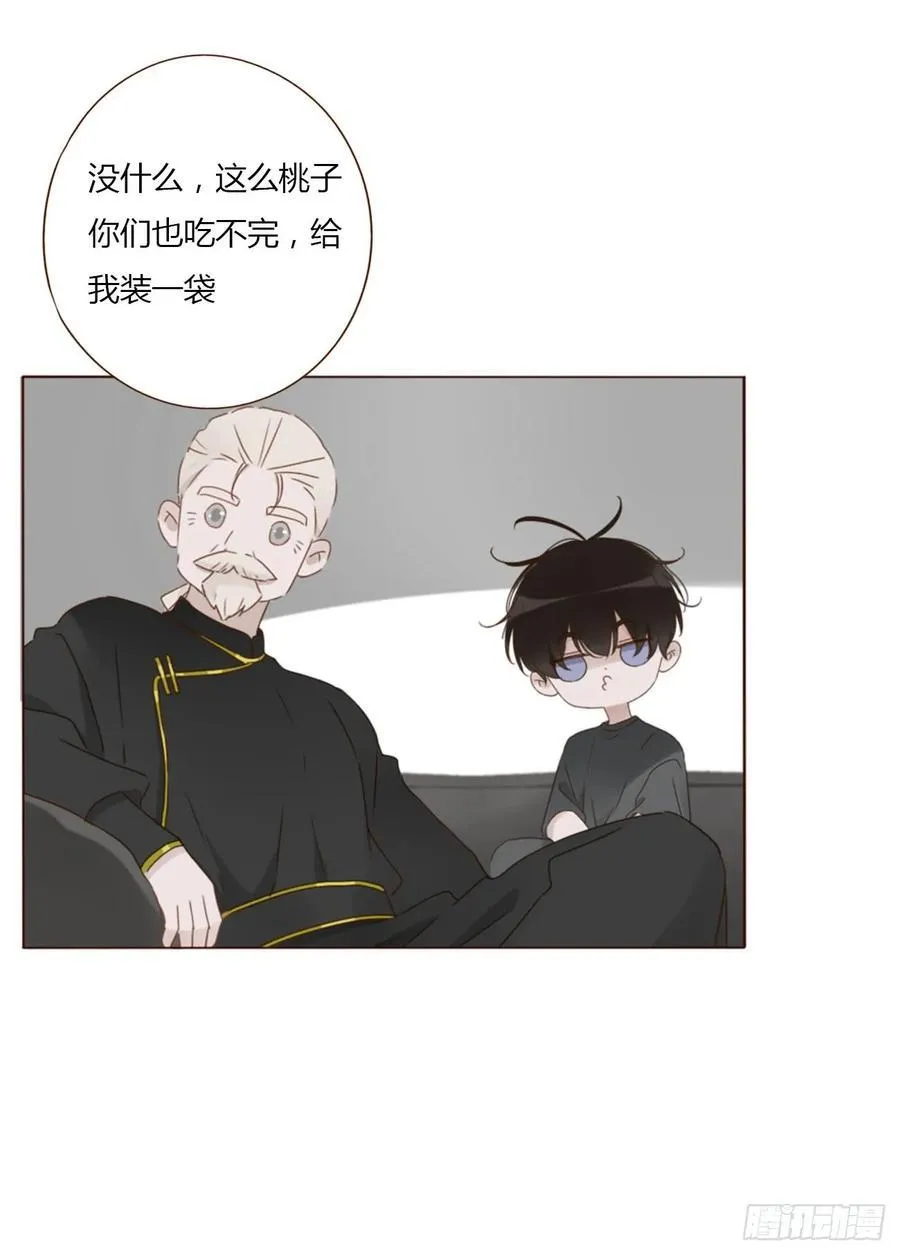 一四三章 魂术 第26页