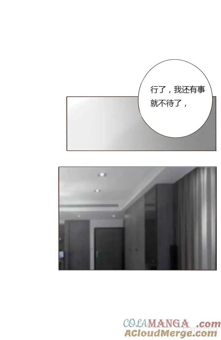 一四三章 魂术 第29页