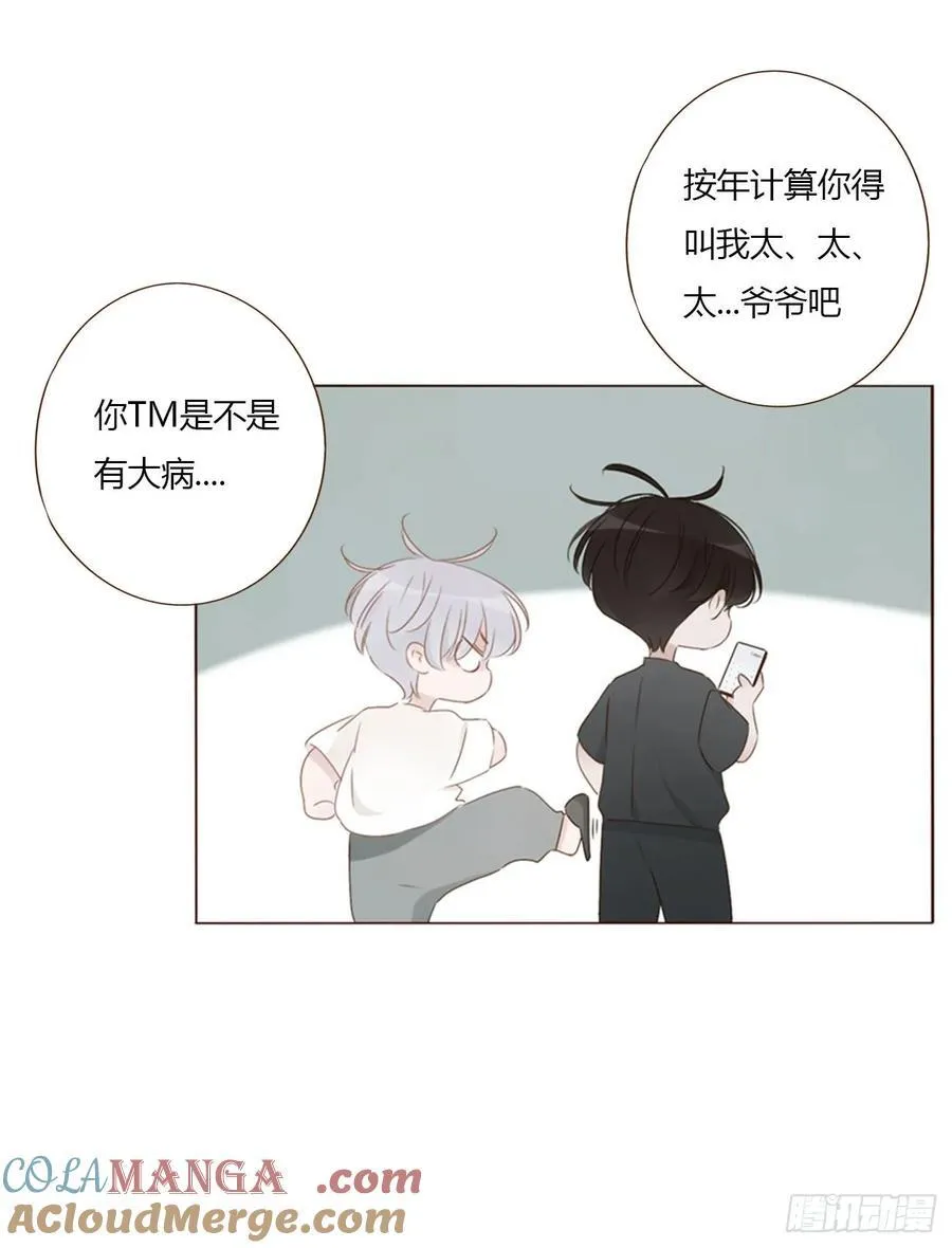一四三章 魂术 第35页