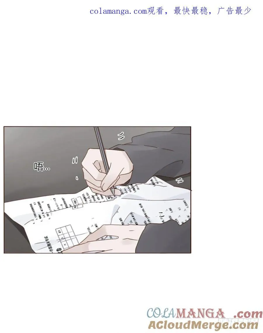 一四四章 小碗 第1页