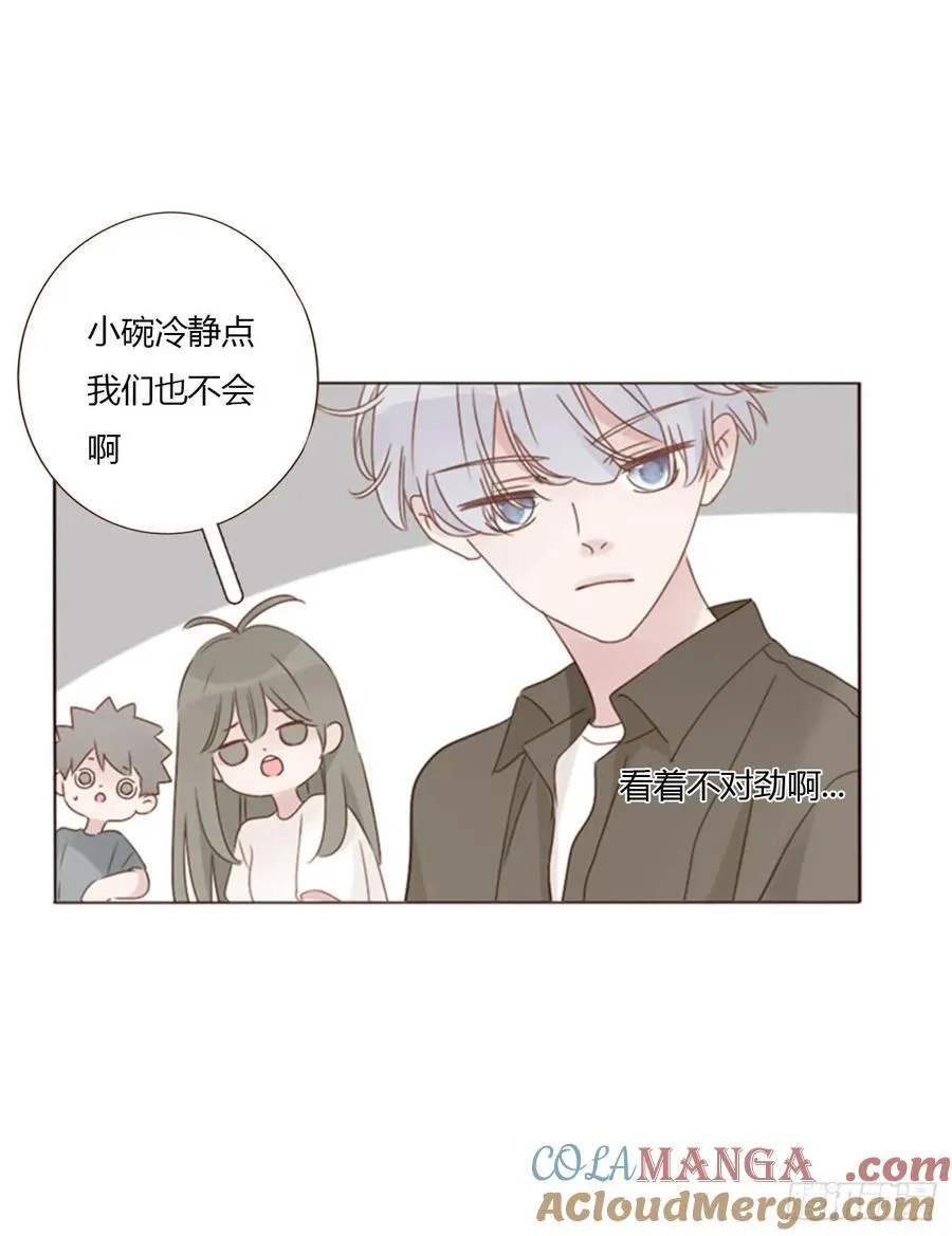 一四四章 小碗 第7页