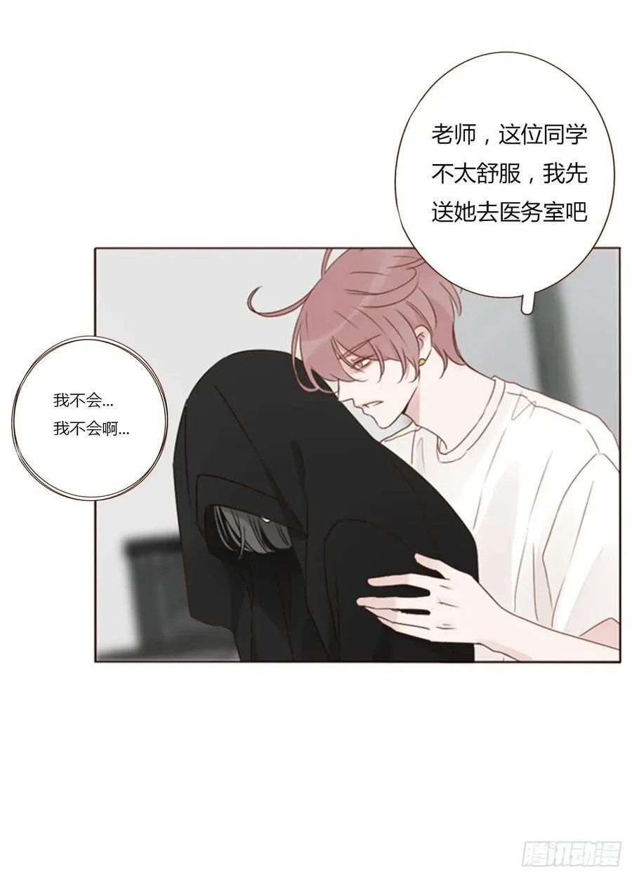 一四四章 小碗 第10页