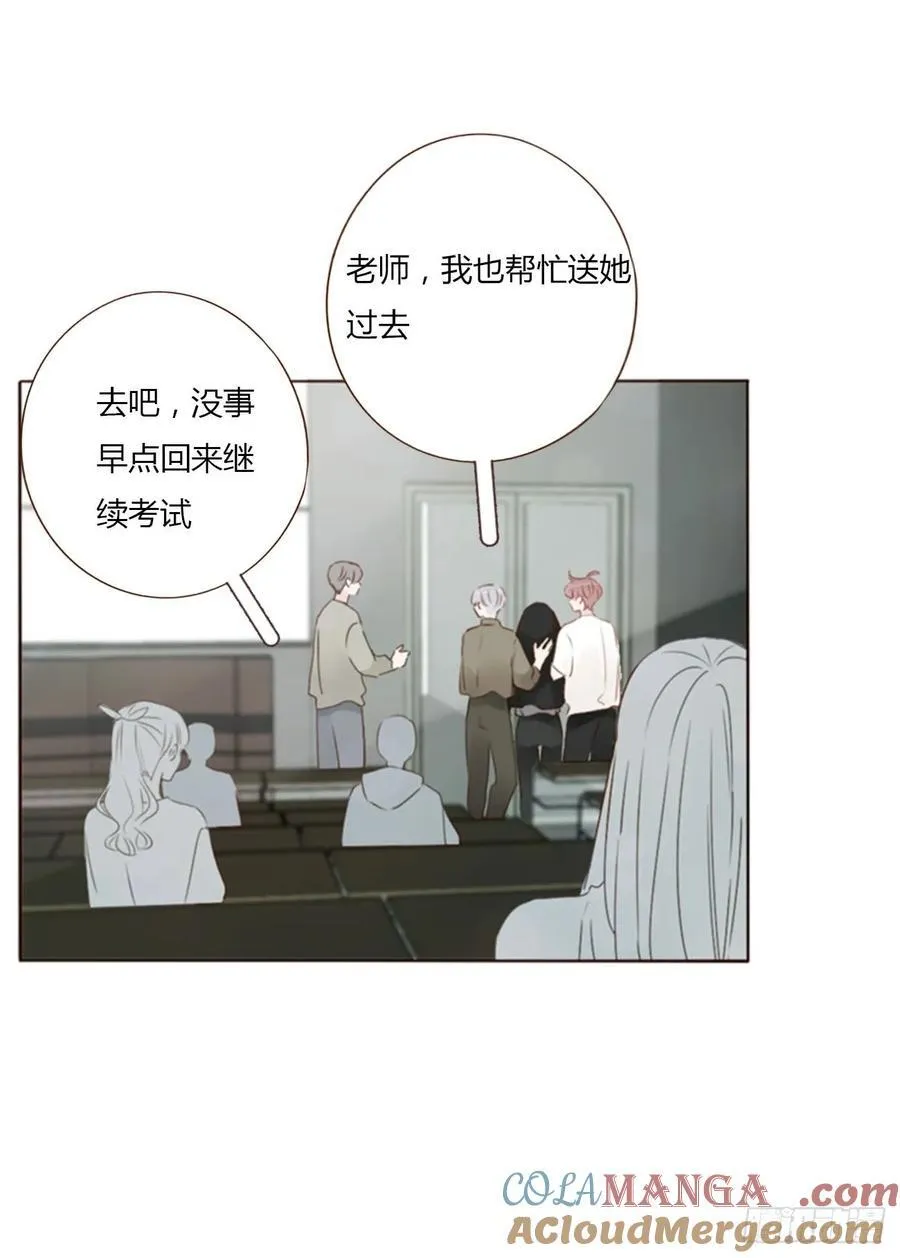一四四章 小碗 第11页