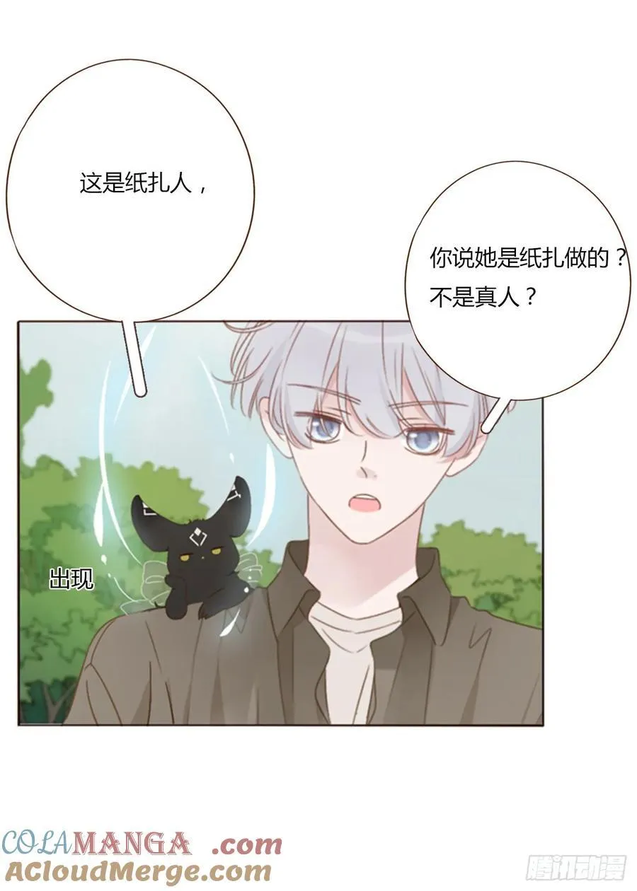 一四四章 小碗 第15页