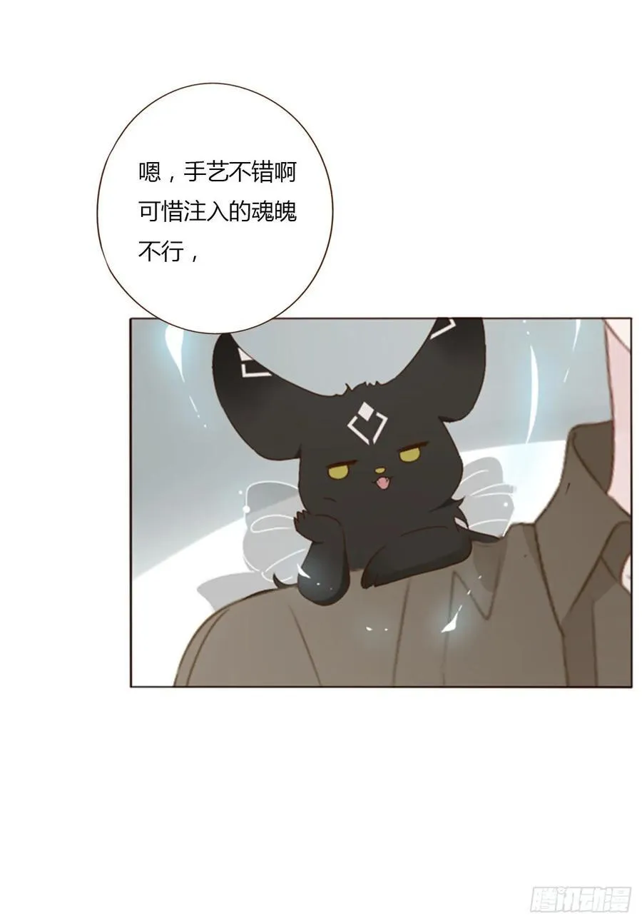 一四四章 小碗 第16页