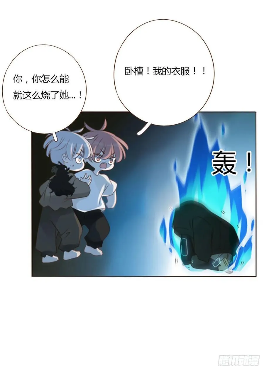 一四四章 小碗 第18页
