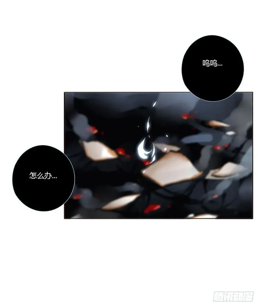 一四四章 小碗 第22页