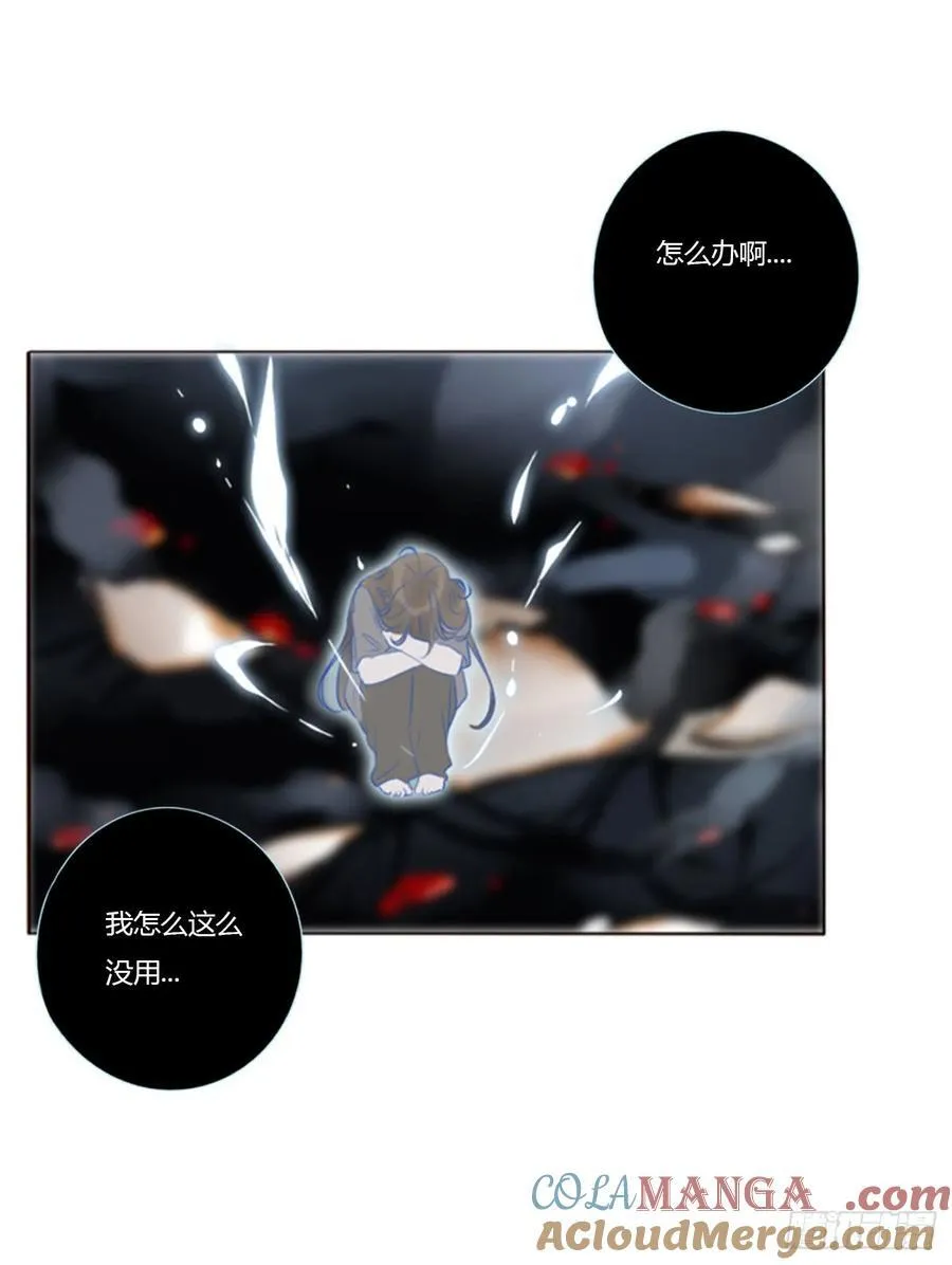 一四四章 小碗 第23页