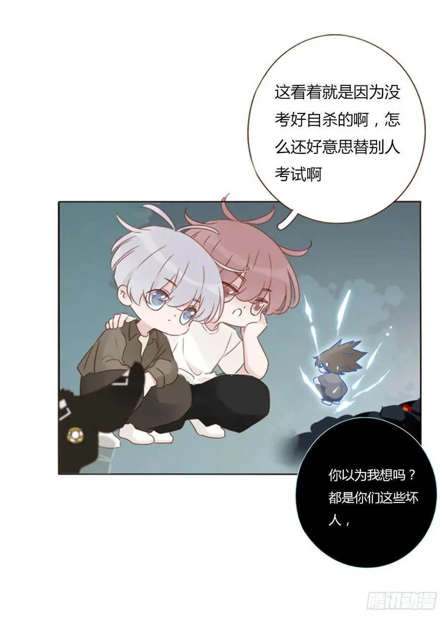 一四四章 小碗 第26页