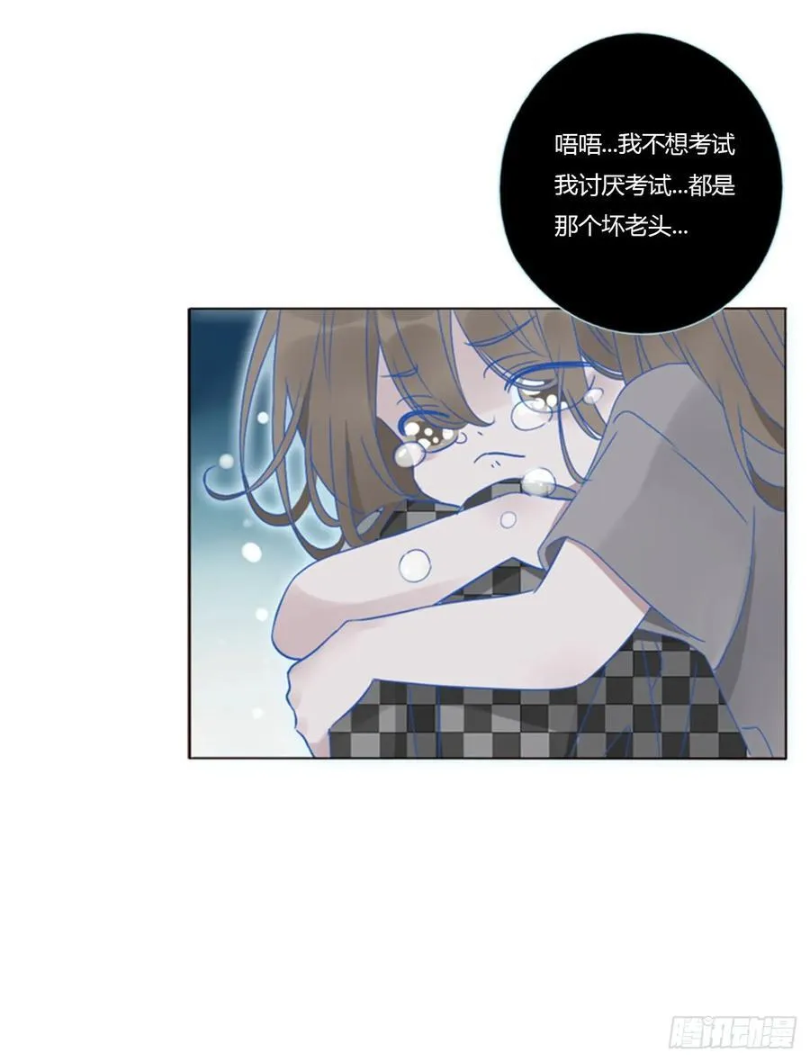 一四四章 小碗 第28页
