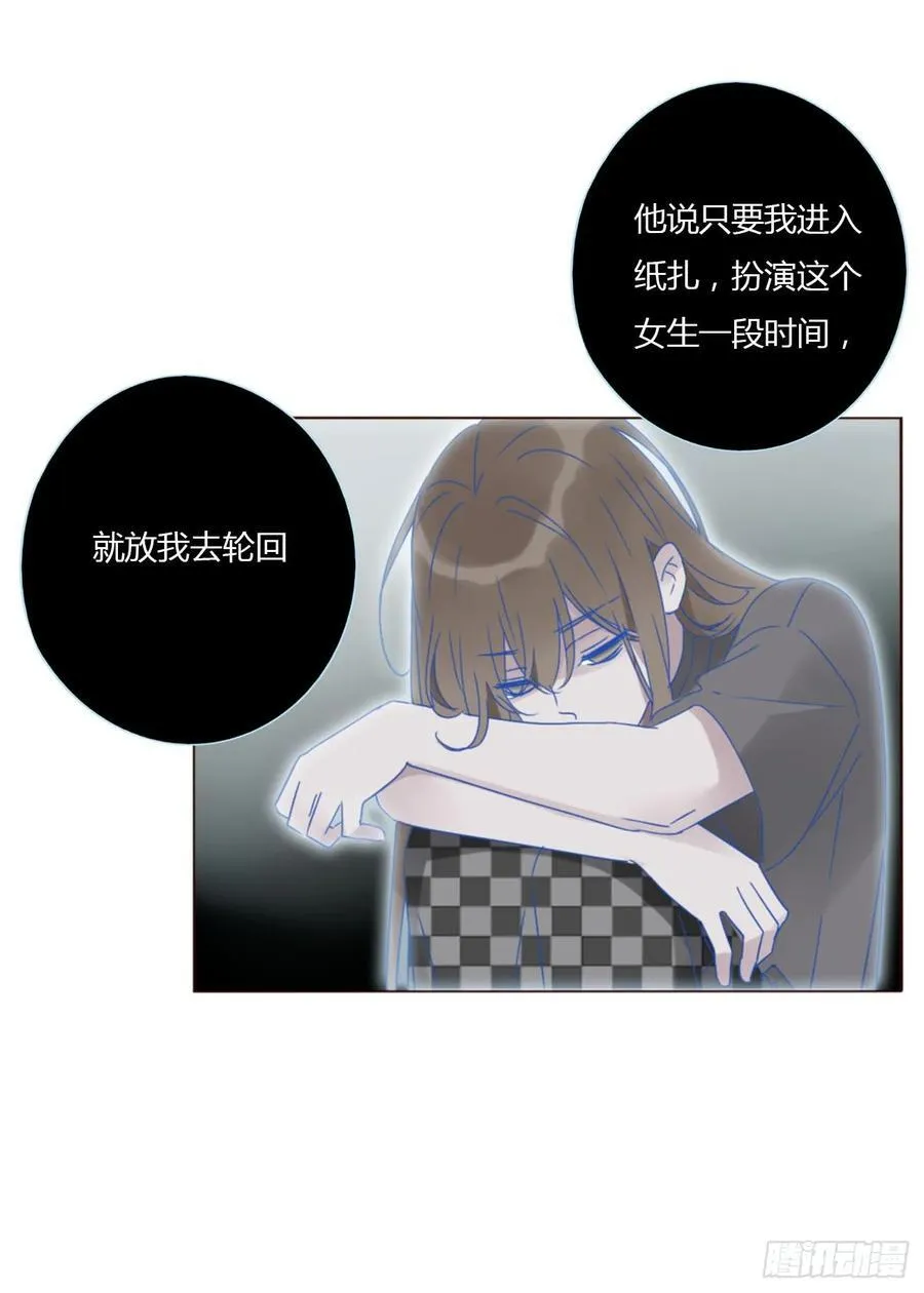 一四四章 小碗 第30页