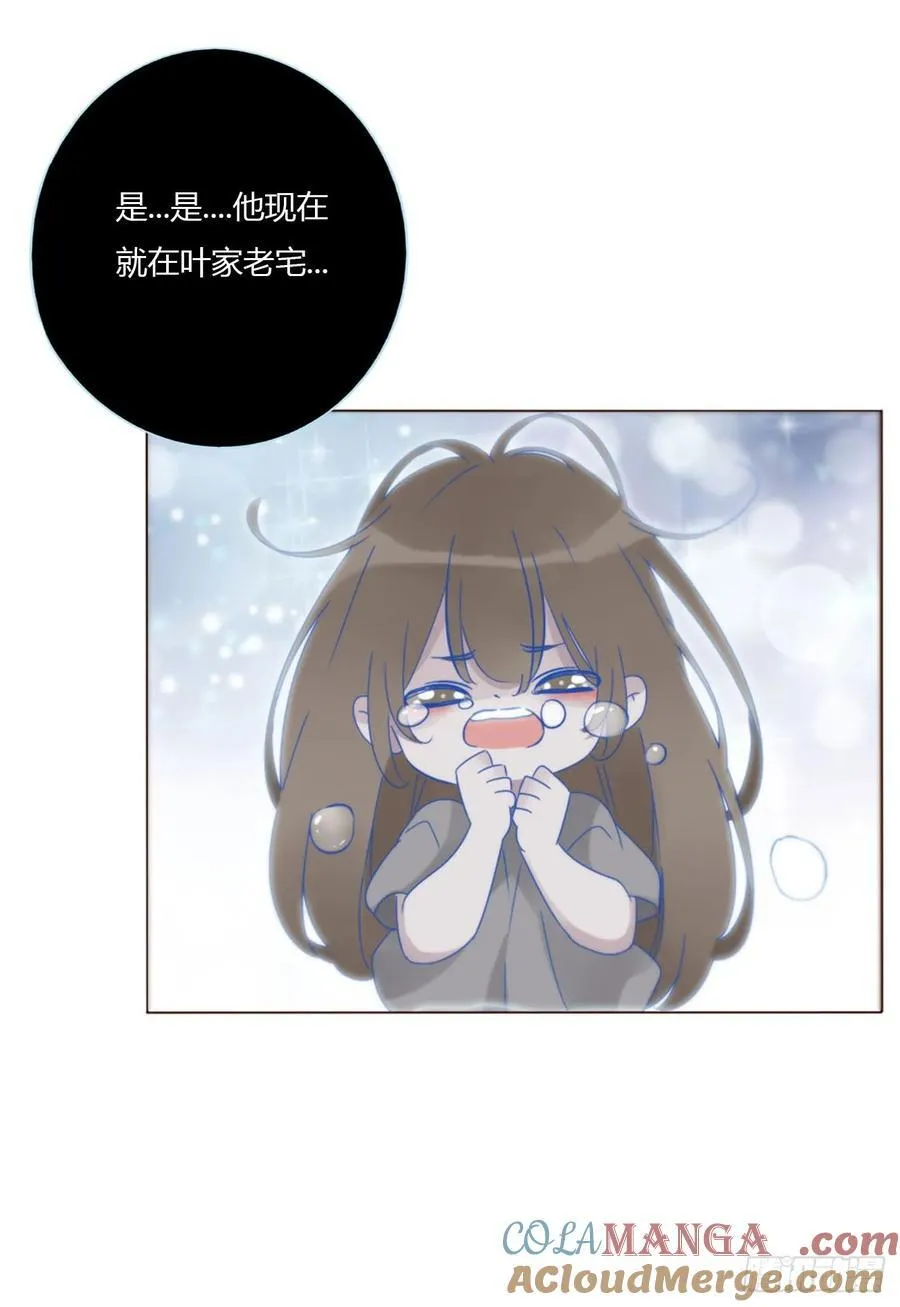 一四四章 小碗 第37页