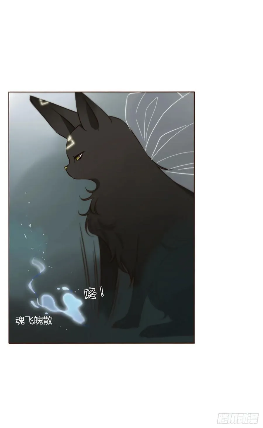 一四四章 小碗 第38页