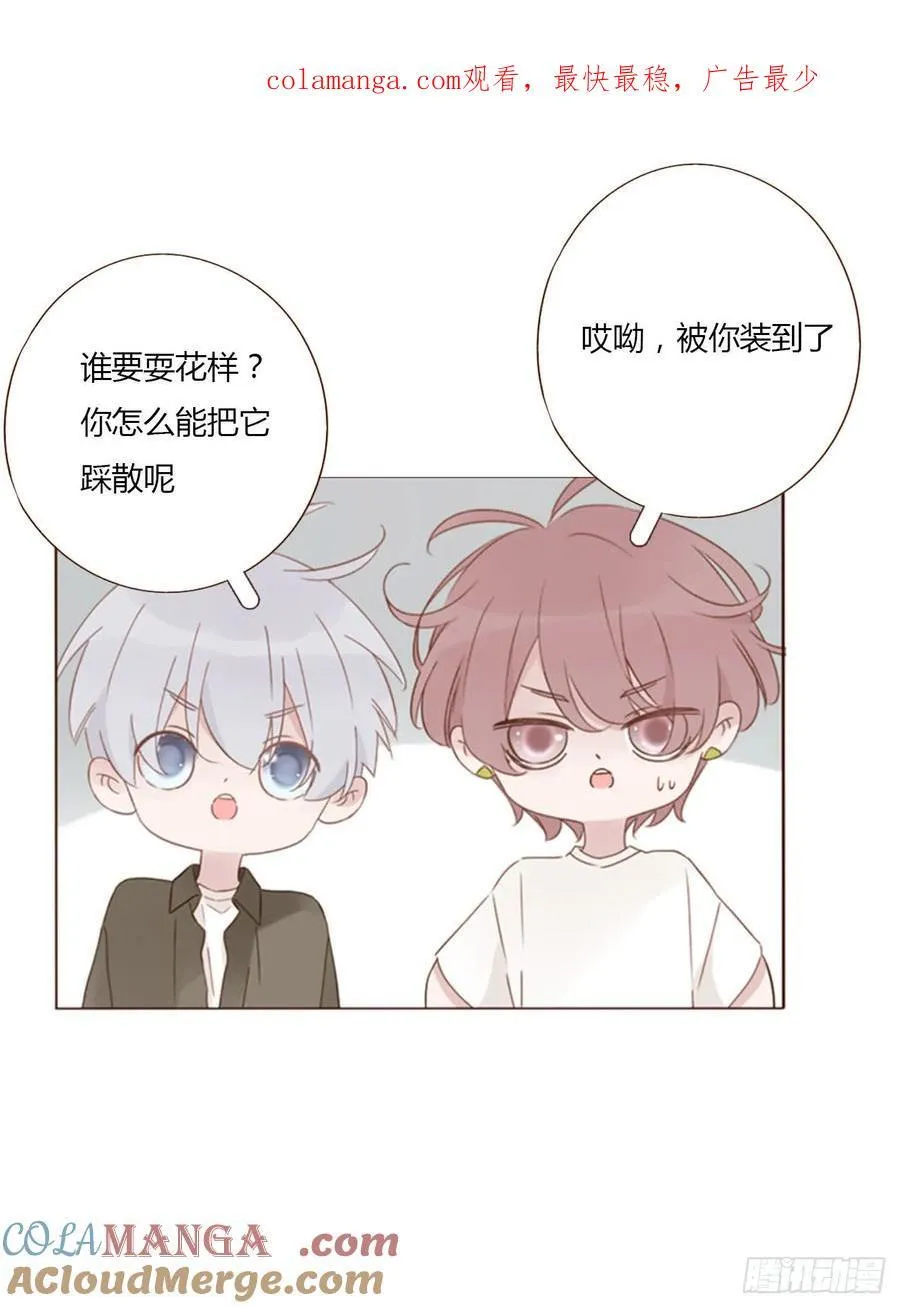一四五章 小碗2 第1页