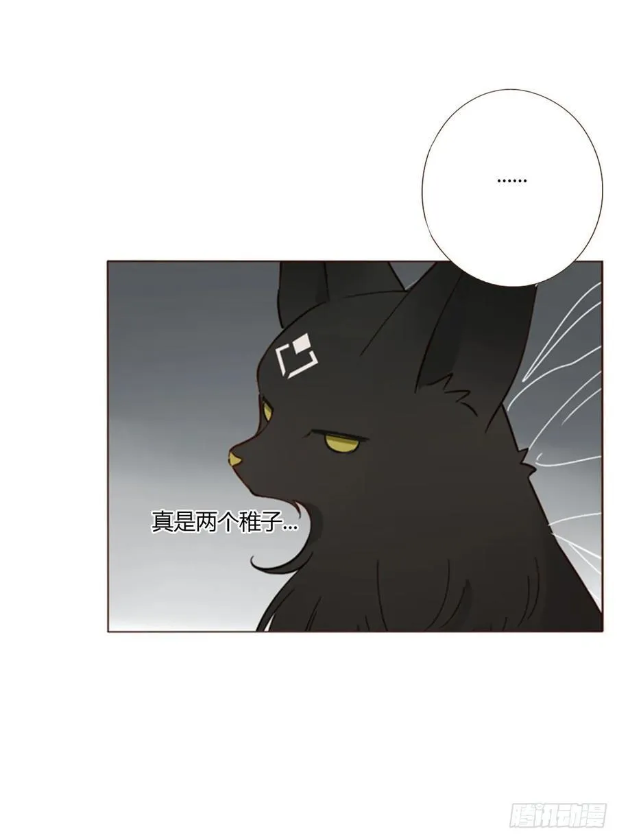一四五章 小碗2 第2页