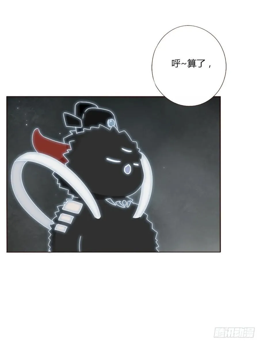 一四五章 小碗2 第12页