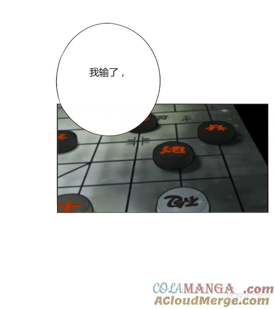 一四五章 小碗2 第13页