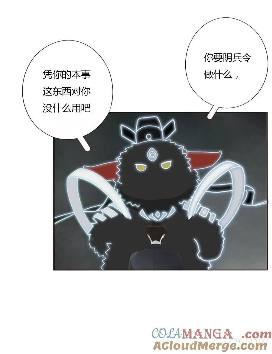 一四五章 小碗2 第15页