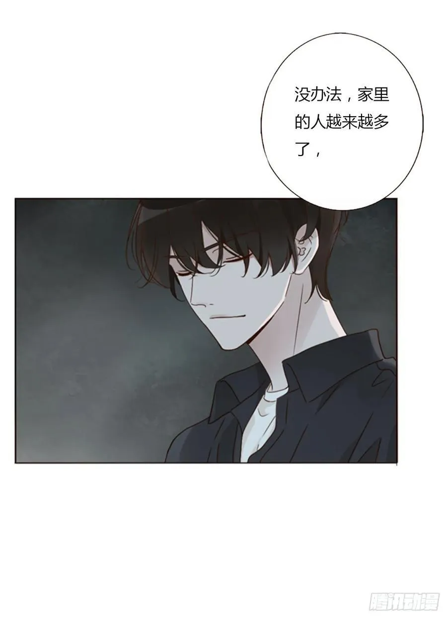 一四五章 小碗2 第16页