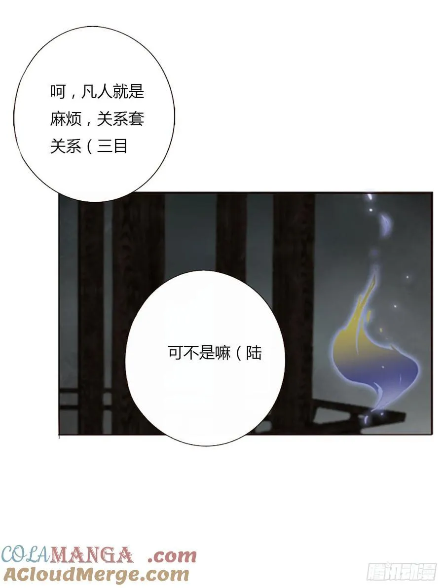 一四五章 小碗2 第17页