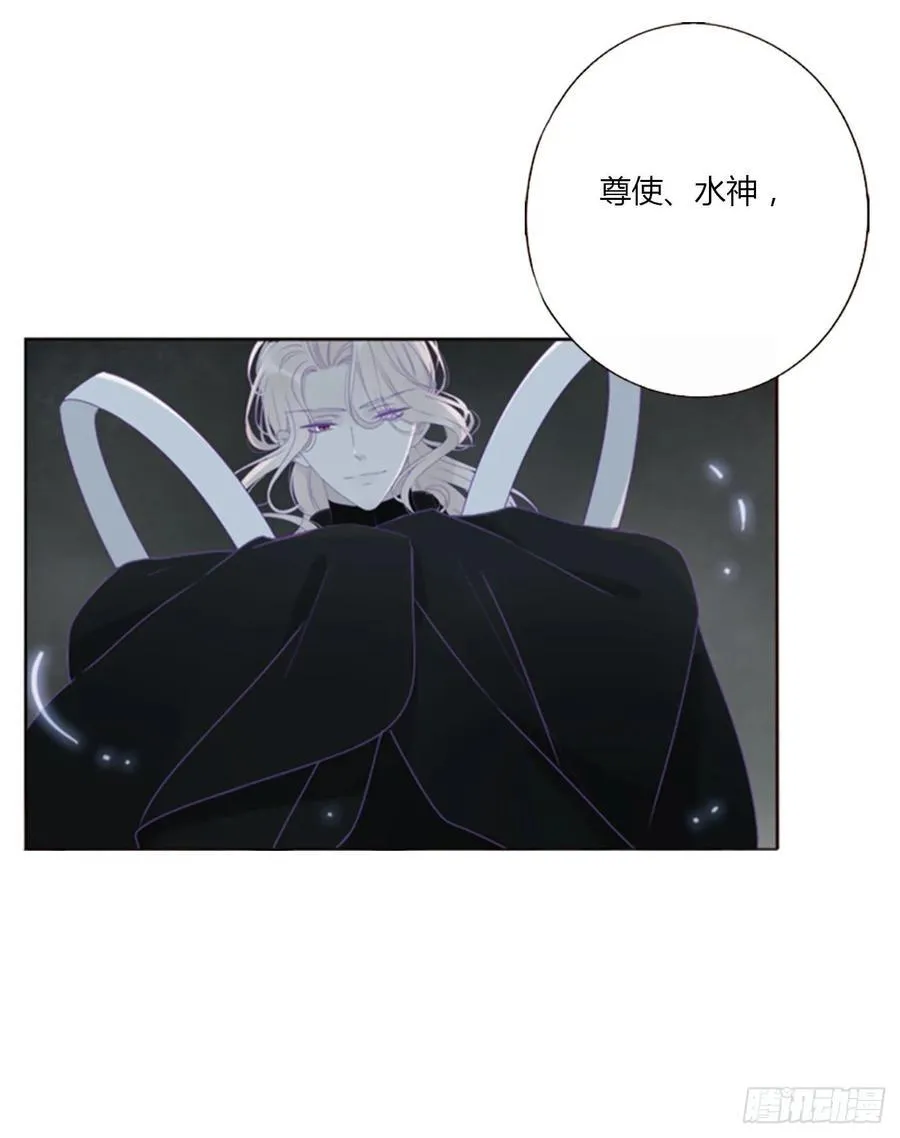 一四五章 小碗2 第18页