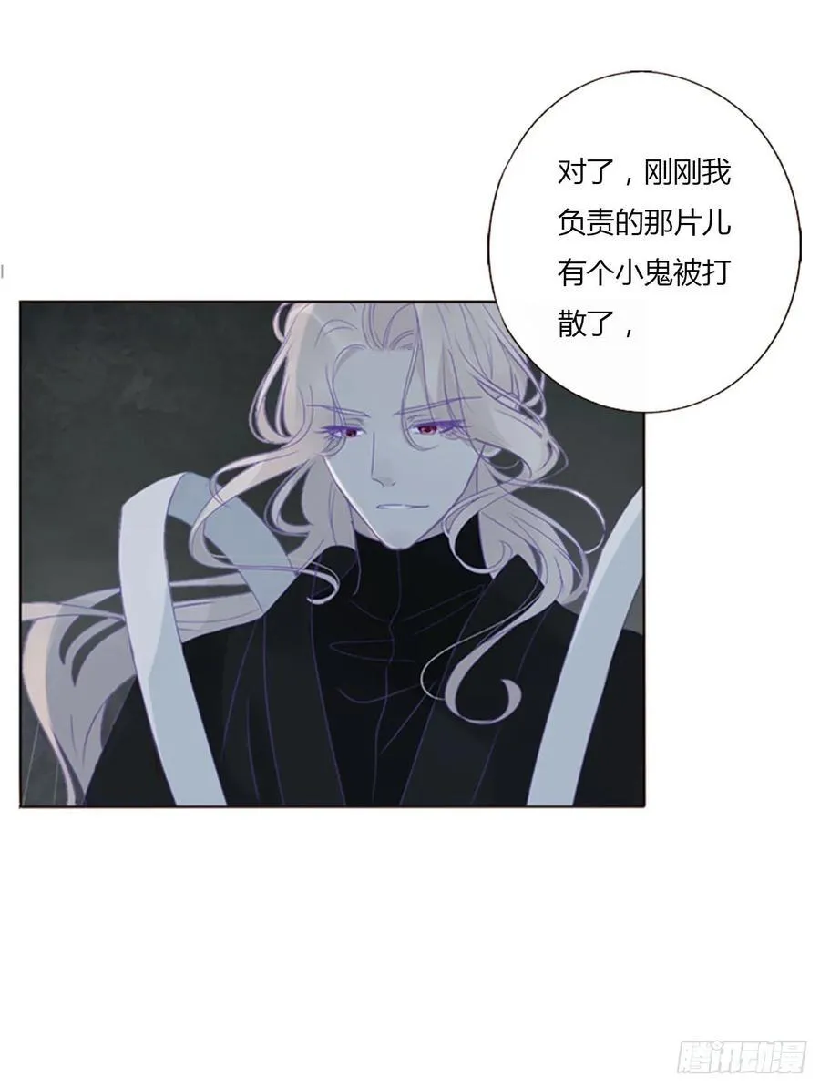 一四五章 小碗2 第20页